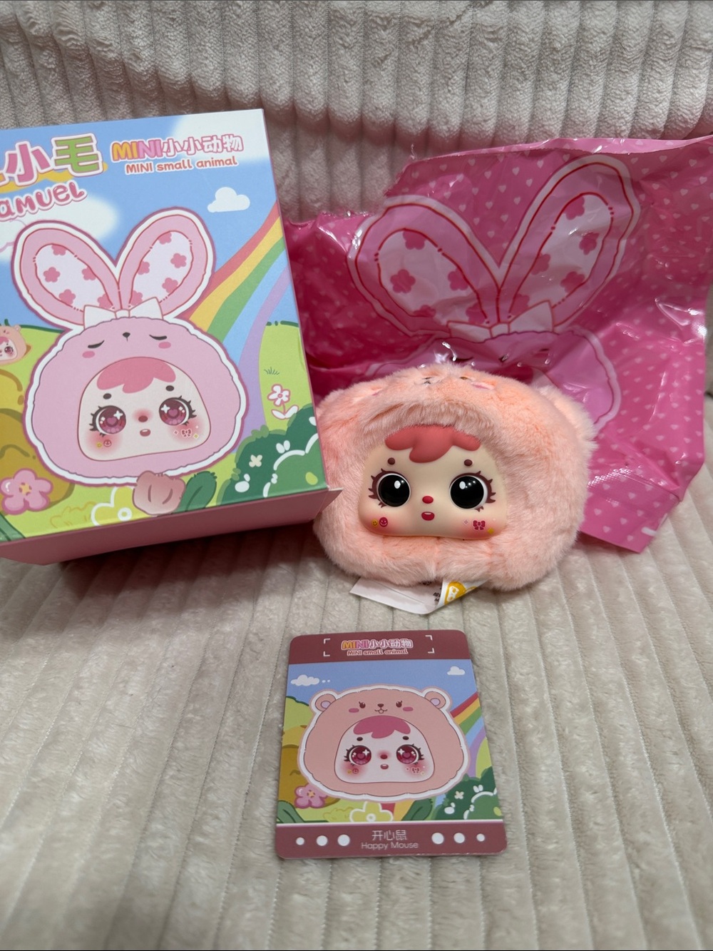 HAPPY MOUSE - Samuel Mini Small Animal Plush Series. New. Verified.